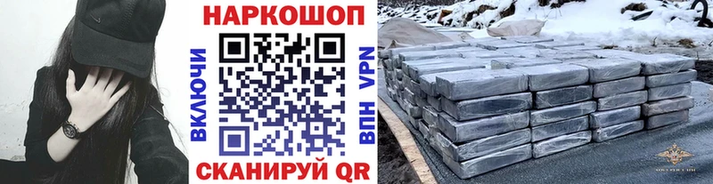 Названия наркотиков Нерюнгри Марихуана  МЕФ  KRAKEN ссылка  ГАШ  Кокаин  APVP  Экстази 