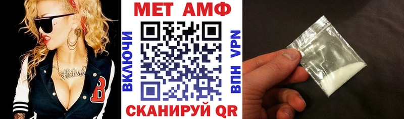АМФ Premium  сколько стоит  Нерюнгри 