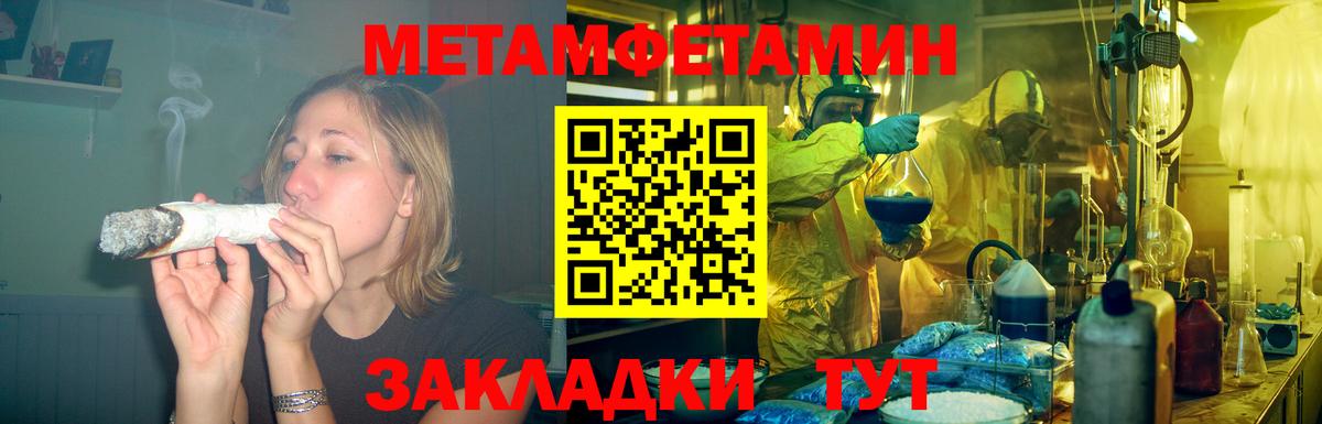 Нерюнгри  АМФ 98%  Вход с VPN 