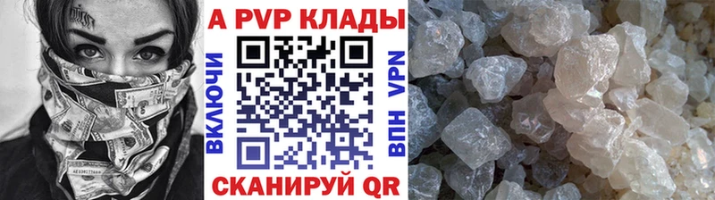 Alfa_PVP Соль  даркнет сайт  Нерюнгри 