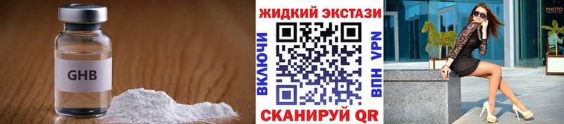 цены   Нерюнгри  кракен ССЫЛКА  БУТИРАТ 99% 