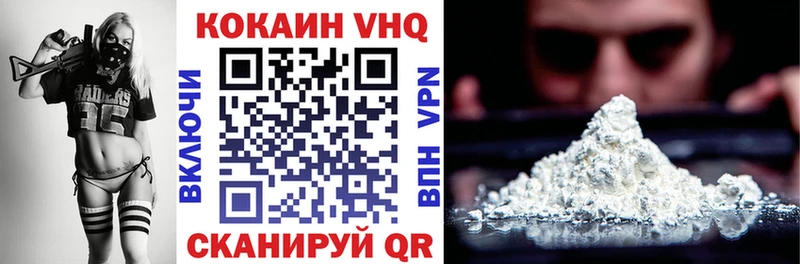 КОКАИН 97%  где купить   Нерюнгри 