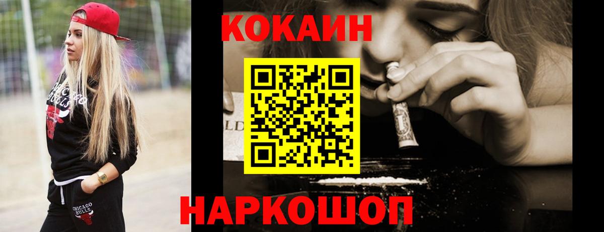 COCAIN Боливия Нерюнгри