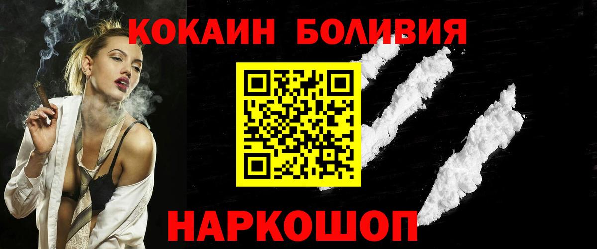 Амфетамин   Вход с VPN  Нерюнгри  КОКАИН  Кетамин  Мефедрон кристаллы  МДМА  Лсд 25 