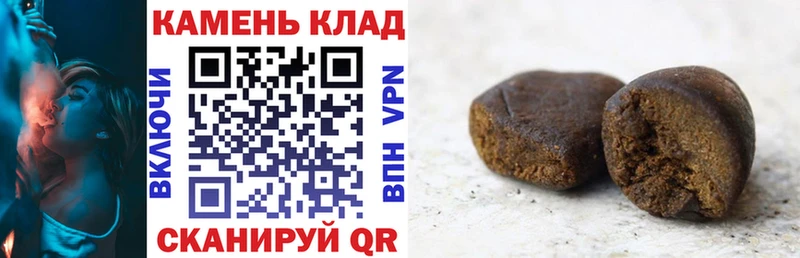 ГАШИШ 40% ТГК  Нерюнгри 