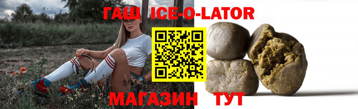 хочу   ГАШИШ Cannabis  ГАШИШ гашик  Вход с VPN  Нерюнгри 