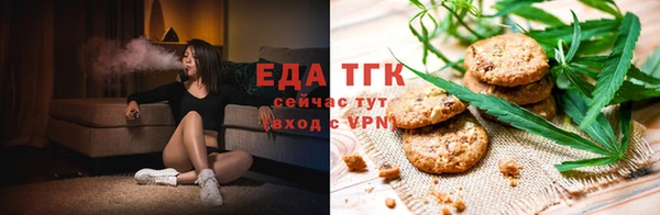 трава Осташков