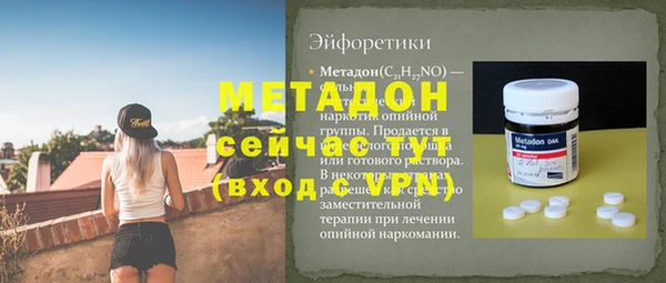 трава Осташков