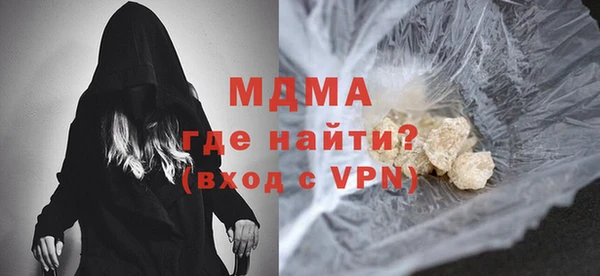 трава Осташков