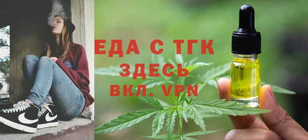 кокс Осинники