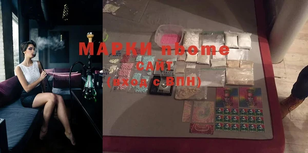 трава Осташков