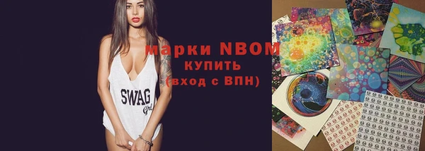 кокс Осинники