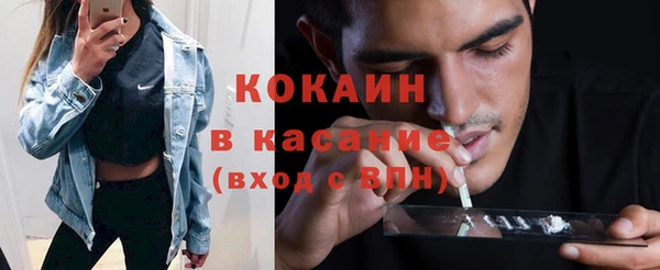 трава Осташков