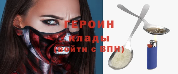 кокс Осинники