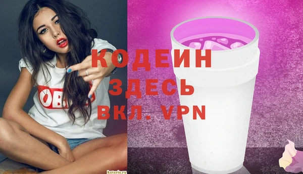 кокс Осинники