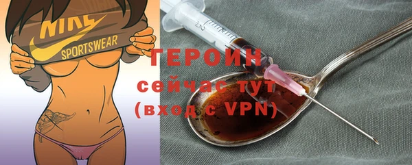 трава Осташков
