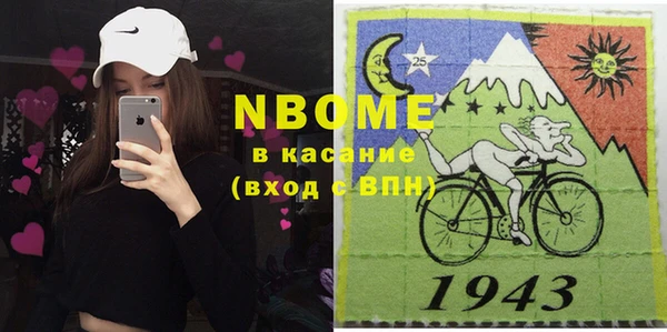 кокс Осинники