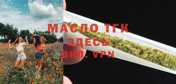 кокс Осинники