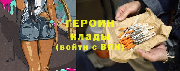 трава Осташков
