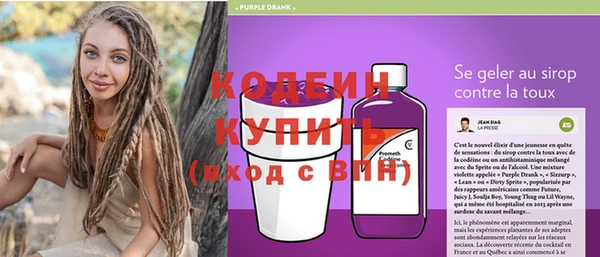 трава Осташков