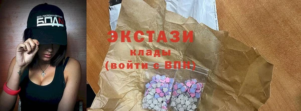 трава Осташков