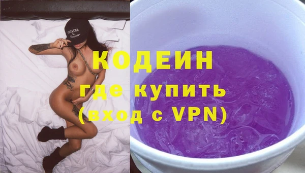трава Осташков