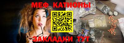 прущие грибы Абинск