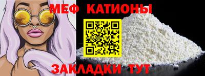 стафф Пыть-Ях