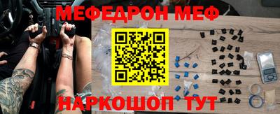 стаф Пушкино