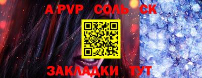 мефедрон VHQ Абакан
