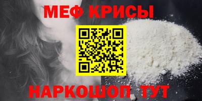 стафф Пыть-Ях