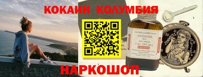 спайс Пугачёв