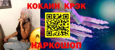 спайс Пугачёв