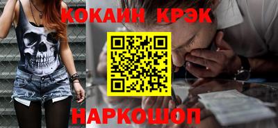 стафф Пыть-Ях