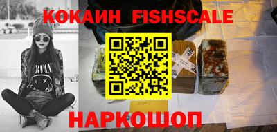 мефедрон VHQ Абакан