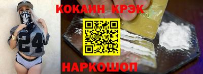 мефедрон VHQ Абакан