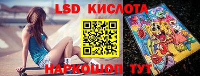 первитин Апшеронск