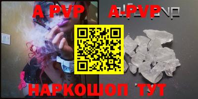 мефедрон VHQ Абакан