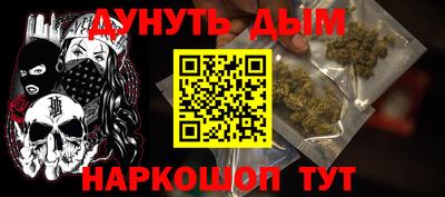 стаф Пушкино