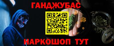стаф Пушкино