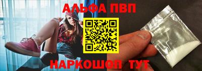 прущий лед Азнакаево