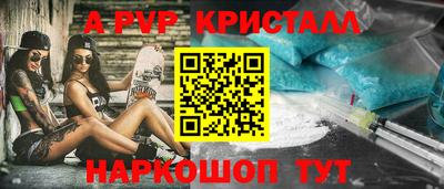 спайс Пугачёв