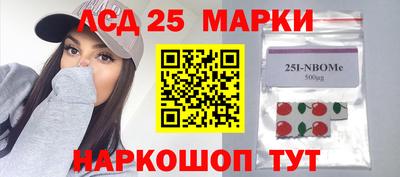 стаф Пушкино