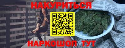 стаф Пушкино