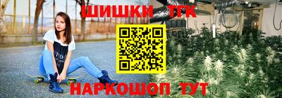 стаф Пушкино