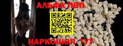 стаф Пушкино