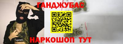мефедрон VHQ Абакан