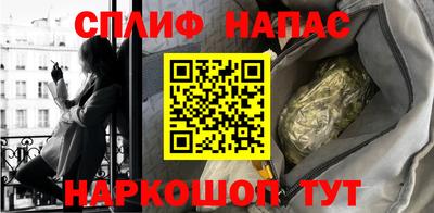 мяу мяу кристалл Аргун