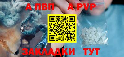 прущий лед Азнакаево