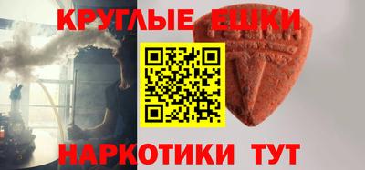спайс Пугачёв